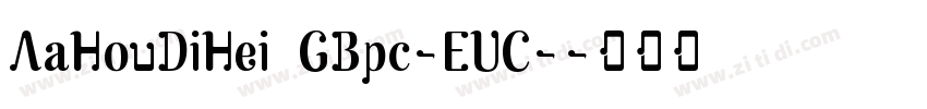 AaHouDiHei GBpc-EUC-字体转换